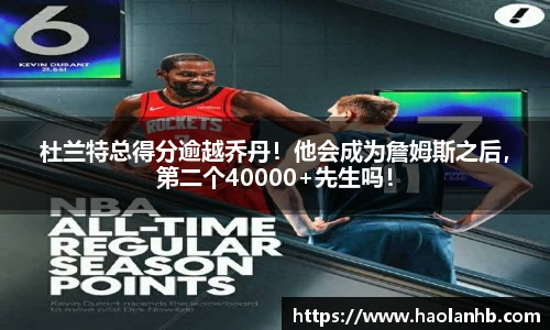 比分直播