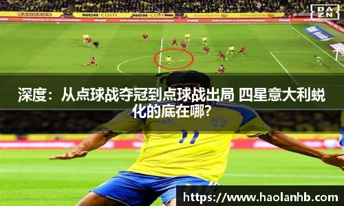 体育比分