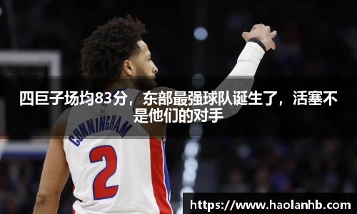 乒乓球比分